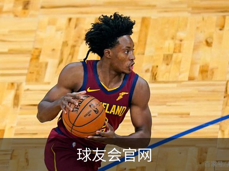 了解球友会官网